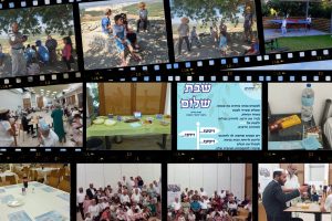 שבת קהילה נס הרים